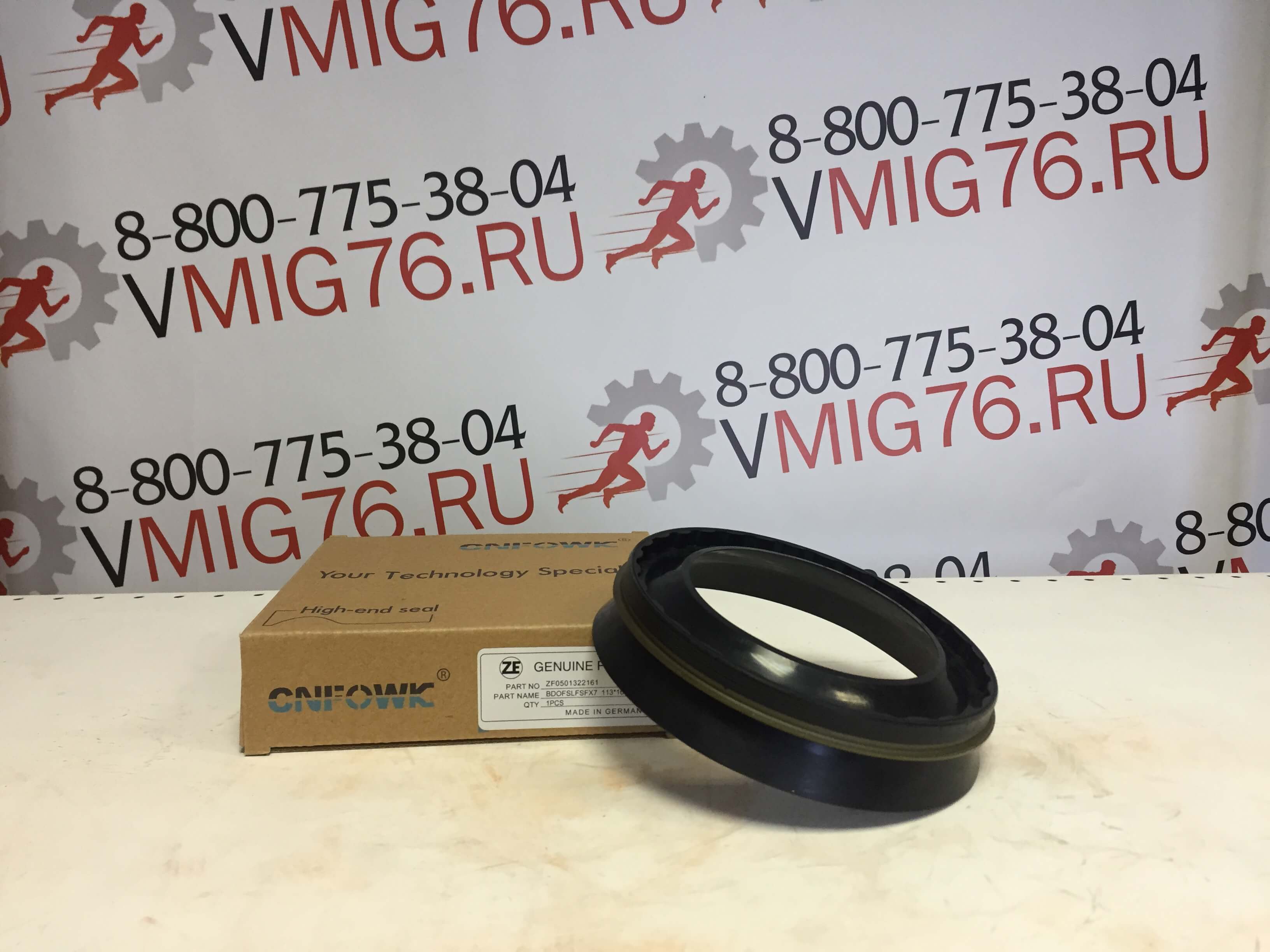 Манжета 113×160×13,5/15 для редуктора ZF P3301, 0501322161